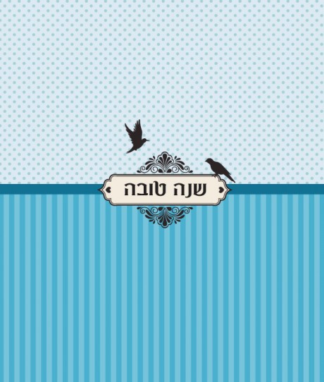 עיצוב בקבוק יין (שנה טובה ציפורים)